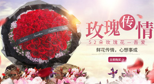 江西吉安永丰县沙溪镇小陂山村鲜花速递